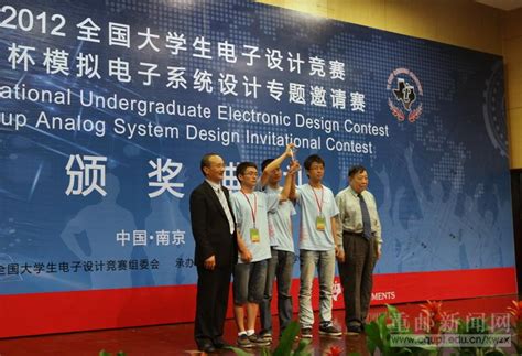 2020年TI杯上海市大学生电子设计竞赛 - IT应用开发 我爱竞赛网