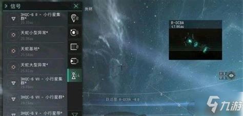 《EVE星战前夜无烬星河》手游EVE军团玩法攻略_游戏攻略_易家下载