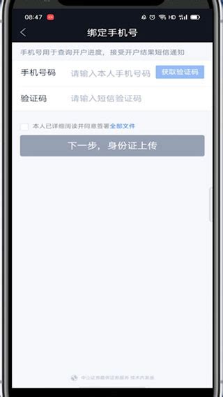 【腾讯自选股微信版】腾讯自选股微信版下载 v11.9.0 安卓手机版-开心电玩