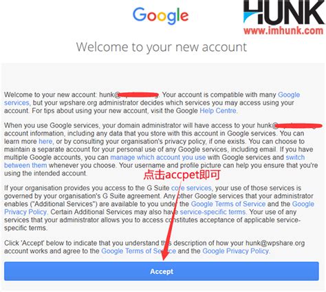 土豪专用！Google企业邮箱注册试用及详细使用教程（图文） - Hunk