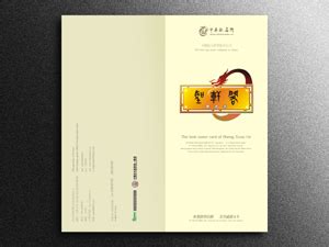 中华取名网-设计案例展示-了解设计服务-品牌设计-中华取名网杭州站-hz.chinaname.cn