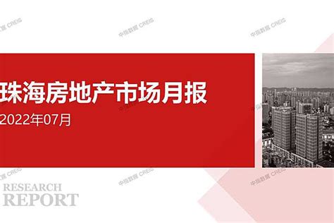 珠海保利时代中环广场房地产模型-房地产模型-深圳艺博林模型公司
