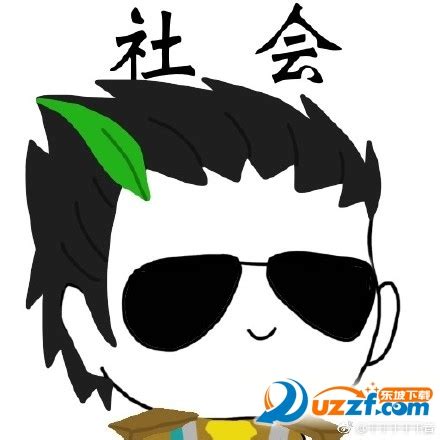 社会头像合集图片