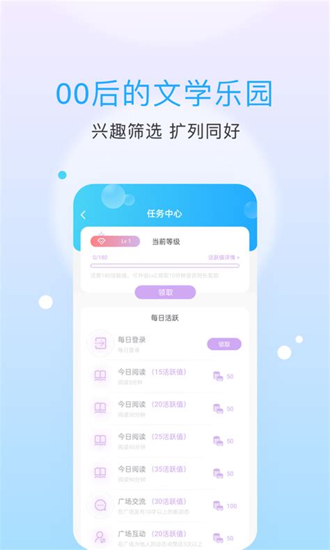 话本小说官方下载-话本小说app最新版本免费下载-应用宝官网