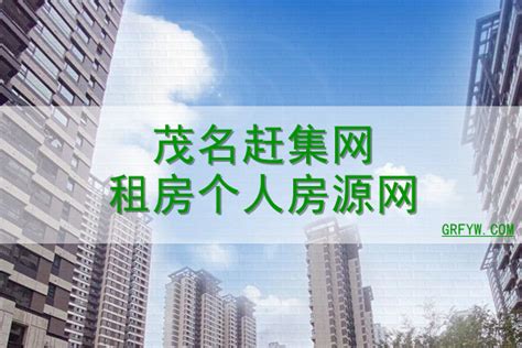 房屋生活常识：北京月租公寓一月一付_51房产网