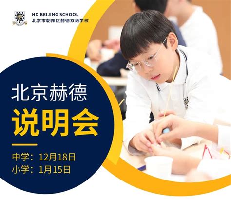 北京赫德常丽华：教育的原点 是给孩子生命的尊严感和学习的成就感_手机新浪网