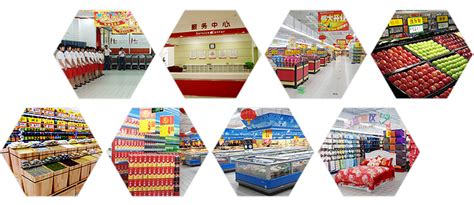 庆客隆超市 - 大庆庆客隆连锁商贸有限公司