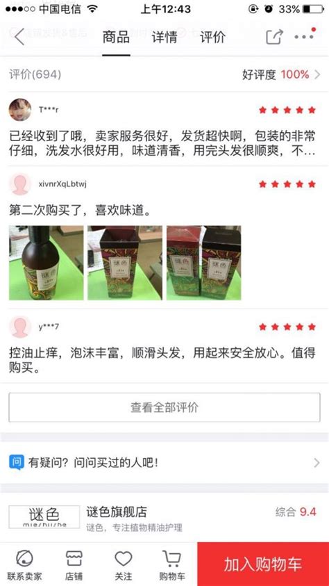 广西柳州网站优化公司分享疫情期间,互联网营销如何合理开展-靠得住网络