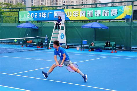 2023年广西青少年网球锦标赛圆满收拍
