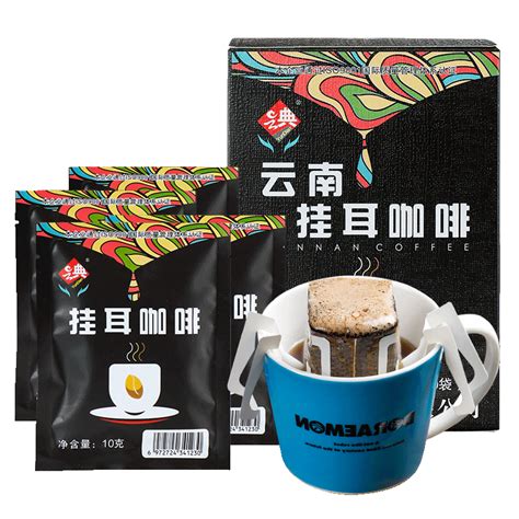 云南小粒咖啡 意品特浓50小袋共650克 装咖啡三合一 速溶 G7口味-阿里巴巴