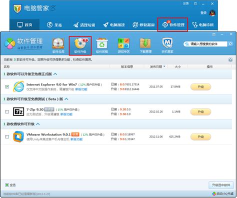 Win10优化软件破解版下载_Windows 10 Manager下载v3.2.5 中文版-88软件园