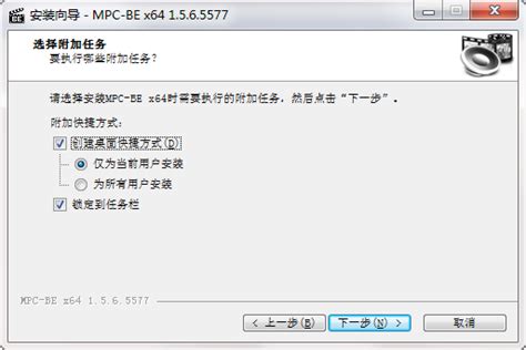 MPC播放器(MPC-BE播放器) 正式版-诗风网
