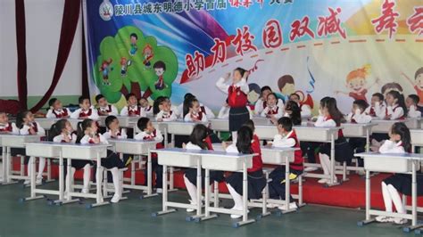 通江县第五小学课桌舞展演（全体学生）_腾讯视频