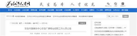 弥蒙高铁全线正式通车运营_澎湃号·媒体_澎湃新闻-The Paper