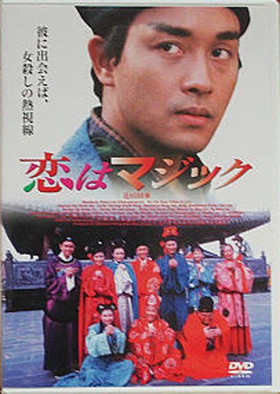 花田喜事1993是什么电影（花田喜事1993电影介绍）-COD之家