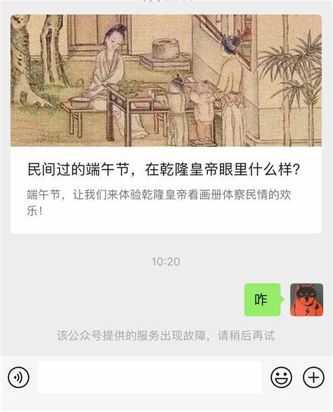 dnf手游服务器爆满咋回事(dnf手游该服务器达到上限怎么办)