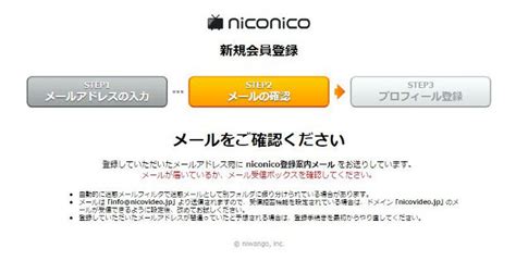 やっぱりコレが1番！安定感が魅力なニコ動/ニコ生公式アプリ！ : niconico | オクトバ