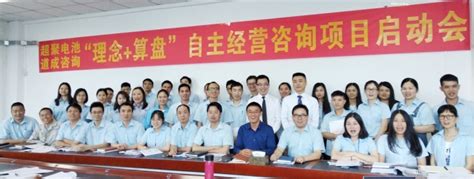提质增效当头 安全环保先行_广西贺州市桂东电子科技有限责任公司