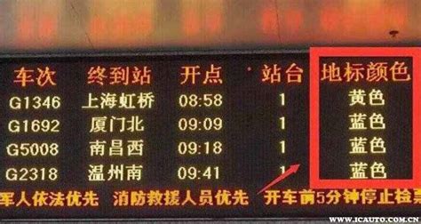 杭州水上巴士1号线时刻表（持续更新）- 杭州本地宝