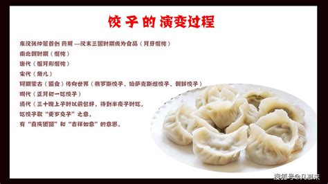 象征中国、美味全国的传统食物——饺子|饺子|食物|全国_新浪新闻