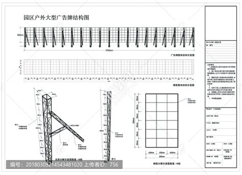 免费的户外场景街头大型广告牌样机（PSD） - 25学堂