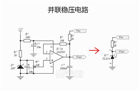 电压基准芯片TL432 - 家电维修资料网