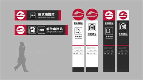 绍兴地铁-品牌设计-LOGO&VI设计-东道品牌创意设计