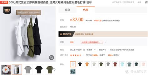 南宁外贸短袖T恤越南出口纯棉女装柳州库存牛仔裤几块钱一斤的_易龙商务网