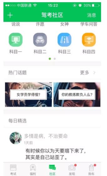 广东深圳驾校报名学车流程宣传单图片下载_红动中国
