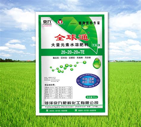 浅谈大量元素水溶肥料标准与包装标识（一） - 肥料应用 - 191农资人 - 农技社区服务平台 - 触屏版