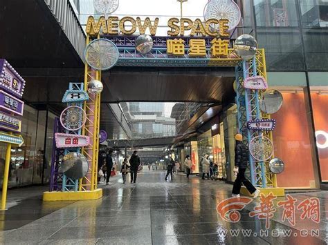在曲江，商场也能成为旅游目的地！ 西安曲江大明宫投资（集团）有限公司