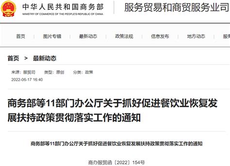 浙江省人民政府办公厅关于全面推进现代化美丽城镇建设的指导意见-中国质量新闻网
