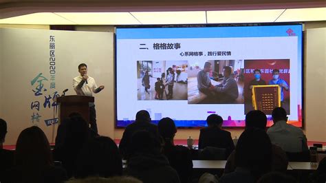 2020世界智能驾驶挑战赛开幕式在东丽区举行-天津东丽网站-媒体融合平台