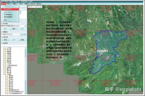 bigemap高清卫星地图下载-BIGEMAP地图下载器Google Earth版v30.0.4 官方版-腾牛下载