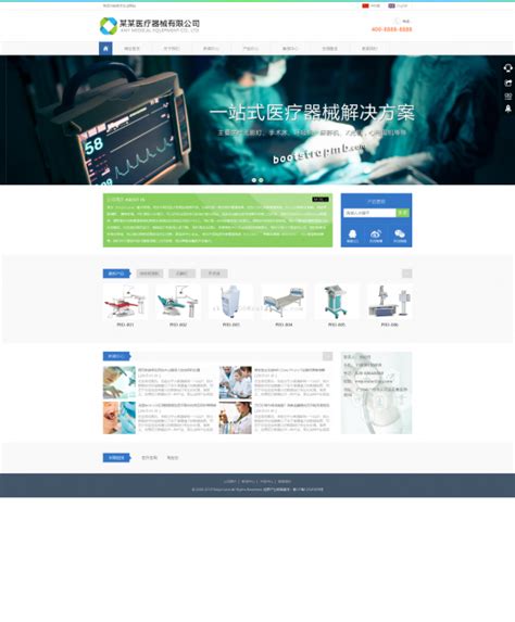 Bootstrap医疗器械公司响应式网站模板-代码-最代码