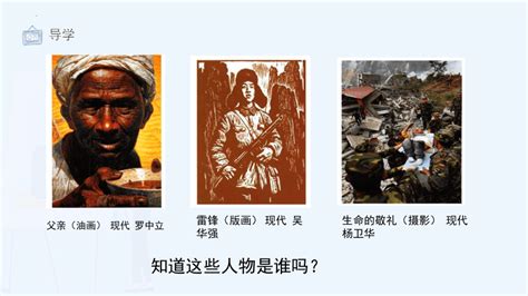儒家的五位圣人分别是谁 - 第一星座网
