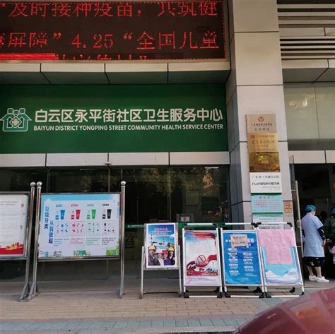 这个红色阵地功能真多！广州龙归街党群服务中心正式启用