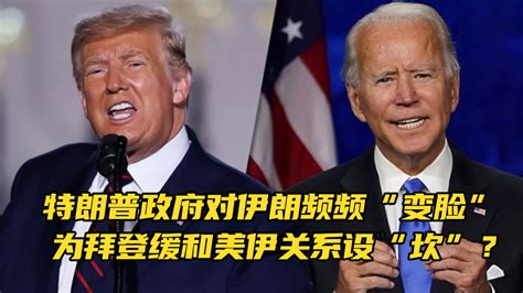 #美媒又曝特朗普“惊人言论”：他曾反复询问“中国是不是用飓风枪朝美国开火了？”_凤凰网视频_凤凰网