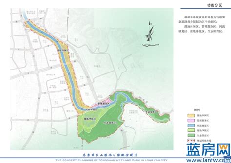 龙岩市东山湿地公园概念规划公示-龙岩蓝房网
