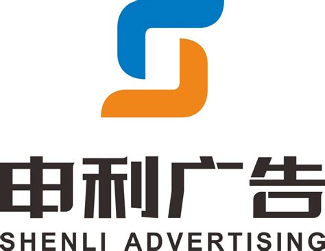 上海申利广告有限公司 - 爱企查