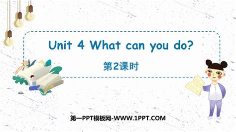 Module 2 What can you do ?语法情态动词课件29张-21世纪教育网