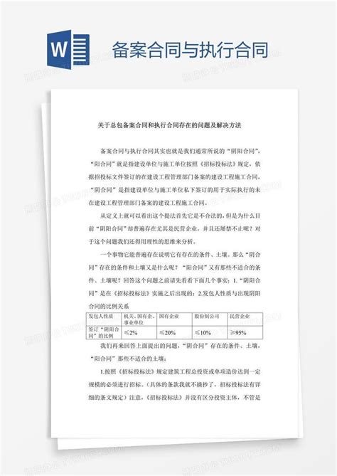 江苏项目合作与技术服务-江苏杰林环保科技有限公司