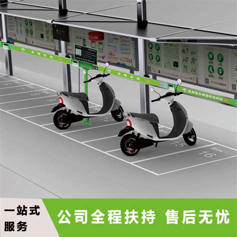 智能电动车充电站按充电速度分类-北京京德来电气有限公司