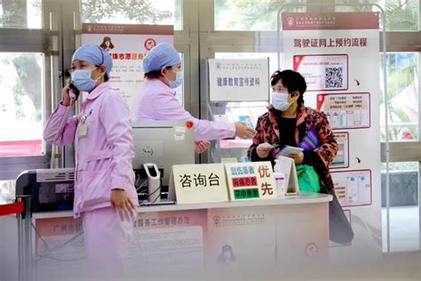 广州市红十字会医院网上预约挂号-广州市红十字会医院地址电话-39就医助手