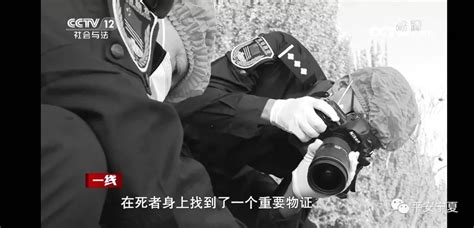 悬案剖析：台湾“飞头女尸”案，死者是日本女性，最后引发灵异事件_高清1080P在线观看平台_腾讯视频