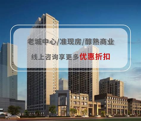 蚌埠东鼎名人府邸建面约109/141㎡房源正在销售 - 动态 - 吉屋网