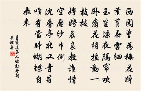《吴兴赋》是赵孟頫书法作品中的得意之作