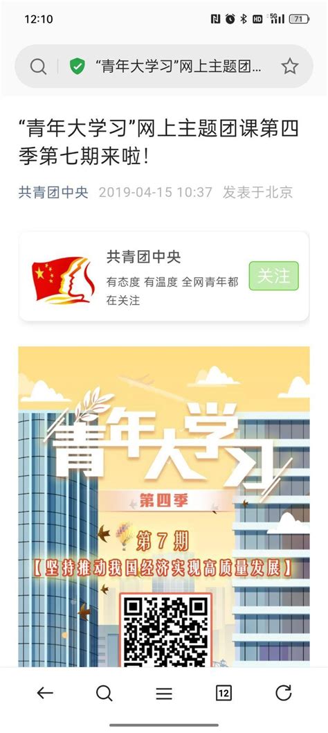 教育 投诉-重庆网络问政平台