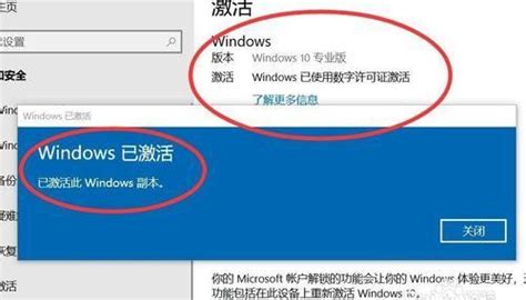 电脑显示windows未被激活是什么意思 电脑出现windows错误恢复_知秀网