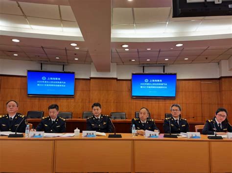 学校与天津海事局签署全面战略合作协议-求实新闻网